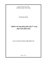 Nghiên cứu ứng dụng ngôn ngữ f trong phát triển phần mềm 