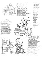 3683 poems about meals and food 