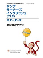 University of Cambridge ESOL Examinations