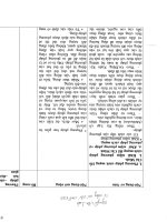 bai giang tu tuong ho chi minh di kem phuong phap va phong cach ho chi minh