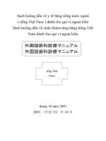 Hướng dẫn đi bệnh viện ở nhật bản