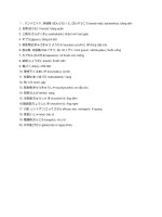 Từ vựng tiếng nhật chủ đề y tế 