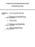 CÁC CÔNG THỨC TÍNH SAI SỐ CHỌN MẪU TRONG TỔNG THỂ CHUNG(LIÊN QUAN ĐẾN ĐỘ LỆCH CHUẨN