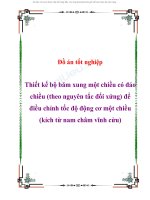 THIẾT KẾ BỘ BĂM XUNG MỘT CHIỀU CÓ ĐẢO CHIỀU ĐỂ ĐIỀU CHỈNH TỐC ĐỘ ĐỘNG CƠ MỘT CHIỀU