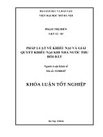 Pháp luật về khiếu nại và giải quyết khiếu nại khi nhà nước thu hồi đất 