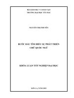 Bước đầu tìm hiểu sự phát triển chữ quốc ngữ 