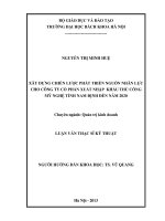 Xây dựng chiến lược phát triển nguồn nhân lực cho công ty cổ phần xuất nhập khẩu thủ công mỹ nghệ tỉnh nam định đến năm 2020 