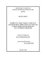 Nghiên cứu thực trạng và đề xuất giải pháp hoàn thiện công tác đào tạo và phát triển nguồn nhân lực tại văn phòng chính phủ 