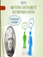 Bài 38 hiện tượng cảm ứng điện từ. Suất điện động cảm ứng
