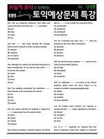 Bài tập toeic   có đáp án (12) 