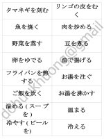 Flashcard từ vựng tiếng Nhật Speed Master Goi N3  Bài 4