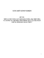 Sáng kiến kinh nghiệm SKKN rèn luyện năng lực khái quát hóa, đặc biệt hóa và tương tự cho học sinh thông qua các bài toán chứng minh bất đẳng thức 