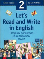 englishLet 39 s read and write in english 2