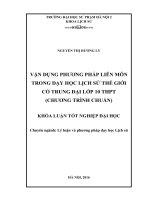 Vận dụng phương pháp liên môn trong dạy học lịch sử thế giới cổ trung đại lớp 10 THPT (chương trình chuẩn) 