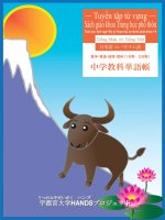 Tuyển tập từ vựng sách giáo khoa trung học phổ thông nhật   việt