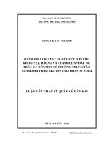 Đánh giá công tác giải quyết đơn thư khiếu nại, tố cáo và tranh chấp đất đai trên địa bàn một số phường trung tâm thành phố thái nguyên giai đoạn 2012 2014