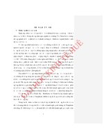 XÂY DỰNG bản đồ NHẬN THỨC các THƯƠNG HIỆU VIỄN THÔNG TRONG tâm TRÍ KHÁCH HÀNG SINH VIÊN đại học HUẾ 