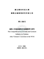 The competitiveness of textile and garment industry in vietnam