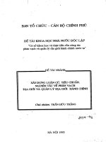 Xây dựng luận cứ, tiêu chuẩn, nguyên tắc về phân vạch địa giới và quản lý địa giới hành chính 