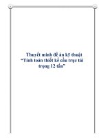 Khóa luận tính toán thiết kế cầu trục tải trọng 12 tấn 