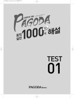 pagoda toeic RC 해설(1)