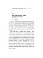 леонтьев bbbbbvtygtujijj