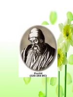 Bài 5  tiên đề ơc lít về đường thẳng song song 