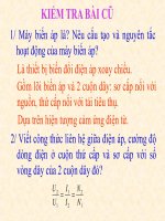 Bài 17  máy phát điện xoay chiều 