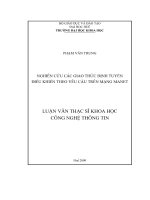 Luận văn Nghiên cứu các giao thức định tuyến điều khiển theo yêu cầu trên mạng MANET