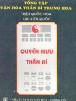 Quyền mưu thần bí (văn hóa thần bí trung hoa)