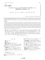 A case of locally advanced sigmoid colon cancer curatively resected after neoadjuvant chemotherapy with FOLFIRI plus panitumumab