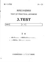 Đề thi tiếng nhật JTEST AD 106