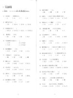 Đề thi tiếng nhật JTEST AD 108