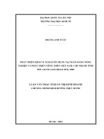 Phát triển dịch vụ ngoài tín dụng tại ngân hàng nông nghiệp và phát triển nông thôn việt nam   chi nhánh tỉnh bắc giang giai đoạn 2016 2020 