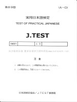 Đề Thi Tiếng Nhật JTEST AD 089 (Kèm Audio Đáp Án Script)