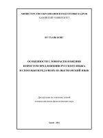 Đặc điểm phân bố  từ  trong câu đơn  tiếng Nga và phương  thức  truyền đạt sang tiếng Việt.