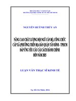 Nâng cao chất lượng đội ngũ các bộ, công chức cấp xã (phường) trên địa bàn quận tân bình   tp  hồ chí minh đáp ứng yêu cầu cải cách hành chính đến năm 2025 