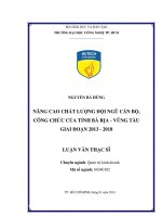 Nâng cao chất lượng đội ngũ cán bộ, công chức của tỉnh Bà Rịa Vũng Tàu giai đoạn 2013-2018