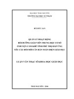 QUẢN LÝ HOẠT ĐỘNG BỒI DƯỠNG GIÁO VIÊN TRUNG HỌC CƠ SỞ Ở HUYỆN CẨM KHÊ TỈNH PHÚ THỌ ĐÁP ỨNG YÊU CẦU ĐỔI MỚI CĂN BẢN TOÀN DIỆN GIÁO DỤC (LV THẠC SĨ)