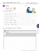 MARUGOTO STARTER a1 (rikai) sakubun lessons 11 18 