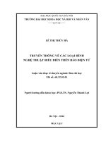 Truyền thông về các loại hình nghệ thuật biểu diễn trên báo điện tử