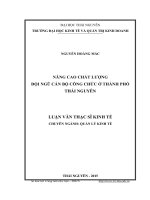 Nâng cao chất lượng đội ngũ cán bộ công chức ở thành phố Thái Nguyên (LV thạc sĩ)