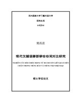 现代汉越语脚部移动动词对比研究 = Nghiên cứu đối chiếu động từ di chuyển liên quan đến chân trong tiếng Hán và tiếng Việt hiện đại