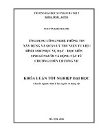 Ứng dụng công nghệ thông tin trong xây dựng và quản lý thư viện tư liệu hình ảnh phục vụ dạy   học môn sinh lý người  động vật từ chương i đến chương VII 