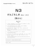 JLPT n3 sample test 