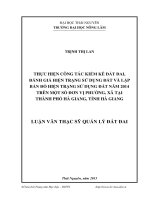 Thực hiện công tác kiểm kê đất đai, đánh giá hiện trạng sử dụng đất và lập bản đồ hiện trạng sử dụng đất năm 2014 trên một số đơn vị phường, xã tại Thành phố Hà Giang, tỉnh Hà Giang (LV thạc sĩ)