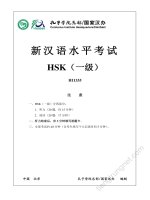 Tài liệu Tiếng Trung HSK có đáp an