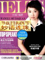 (sách luyện nói thi ielts hay) IELTS speaking test