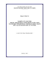 NGHIÊN CỨU HẤP PHỤ THUỐC NHUỘM HOẠT TÍNH TRONG NƯỚC THẢI NGÀNH DỆT NHUỘM BẰNG CHITOSAN KHÂU MẠCH BỨC XẠ CÓ NGUỒN GỐC TỪ VỎ TÔM