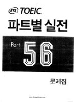 toiec part 5,6 ms LY TOIEC